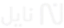 نايل